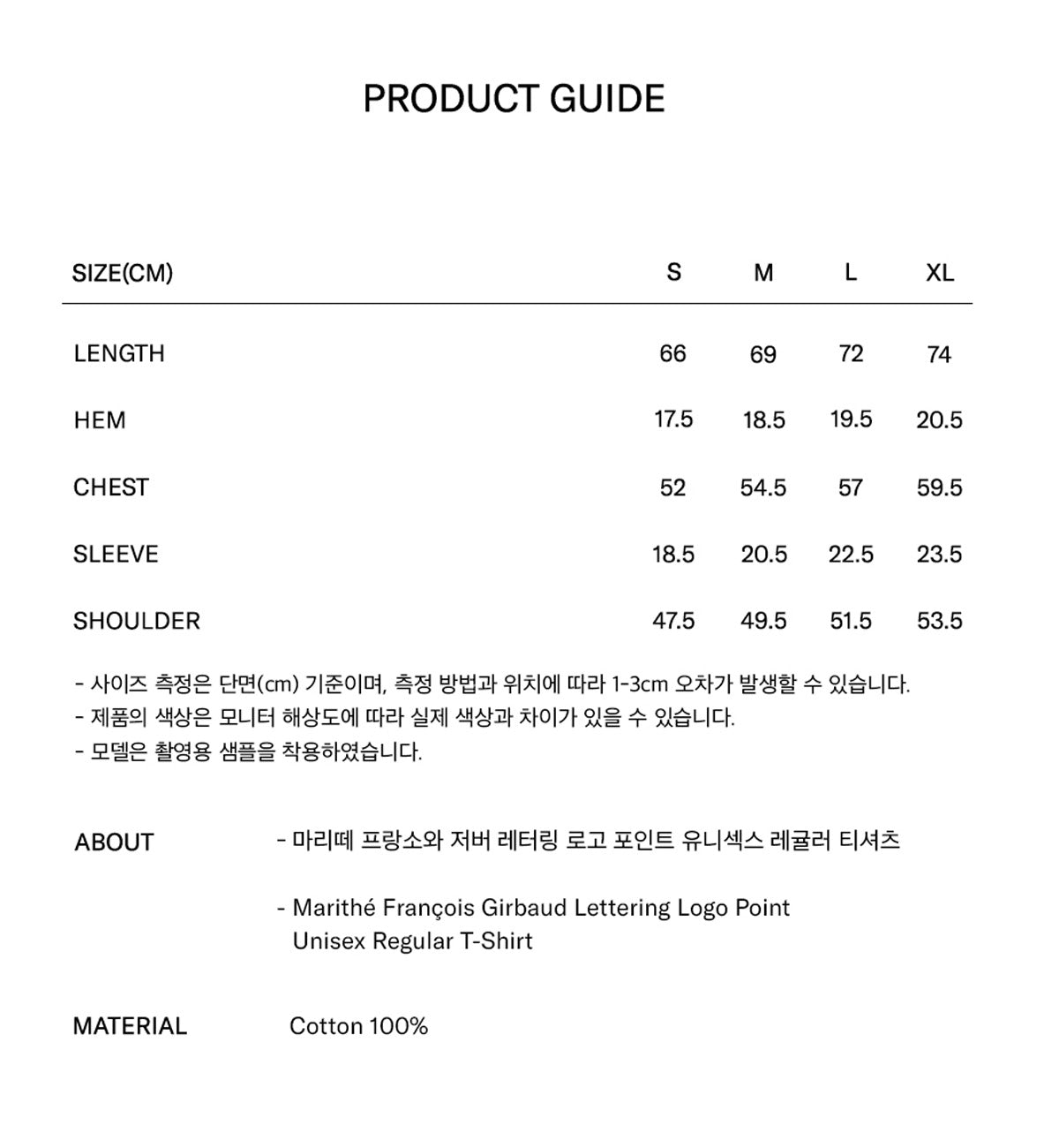 Marithe Lettering Logo Oversized T-Shirt (Black)