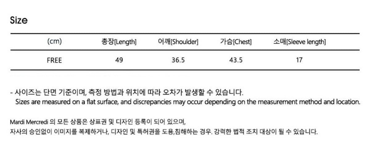 Mardi Mercredi Flower Mardi T-Shirt (Red Ivory)