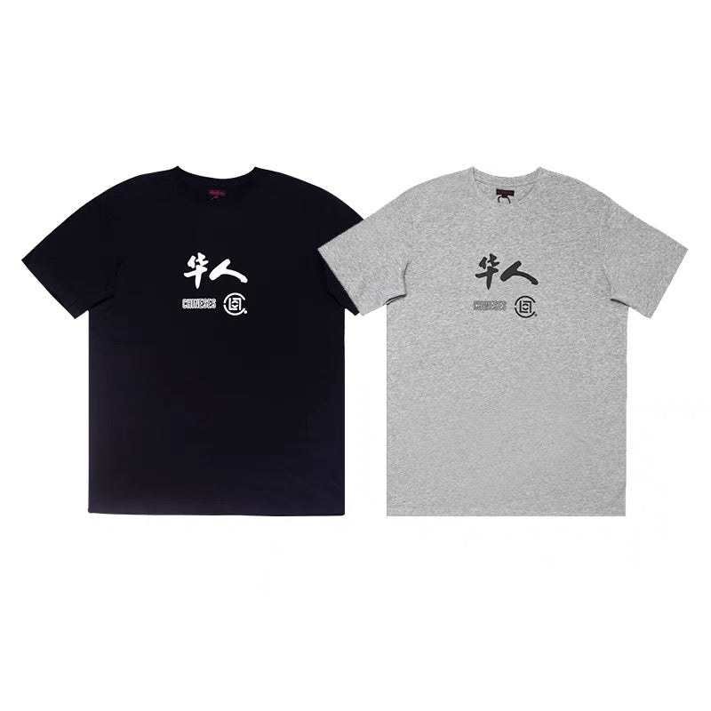 Clot 华人 Grey T-Shirt - Shop Streetwear, Sneakers, Slippers and Gifts online | Malaysia - The Factory KL