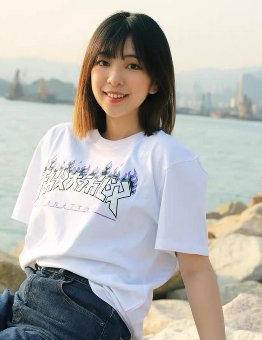 Thrasher Godzilla Flame Logo T-shirt (White)