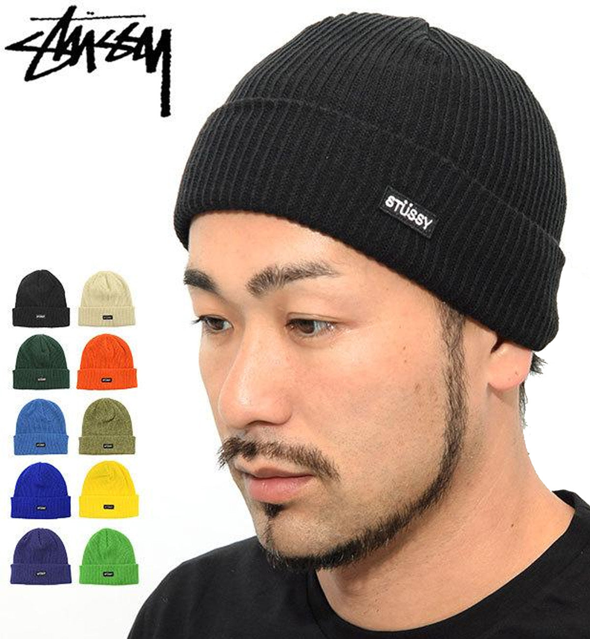 Stussy Small Patch Watch Cap Beanie