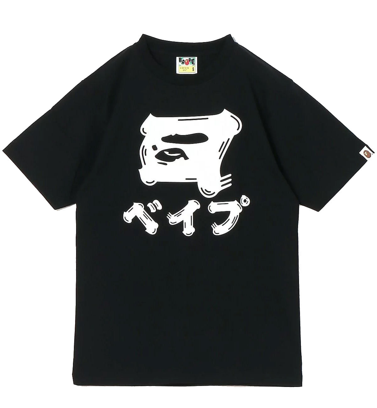 Bape Brush Japanese Letter T-Shirt (Black)
