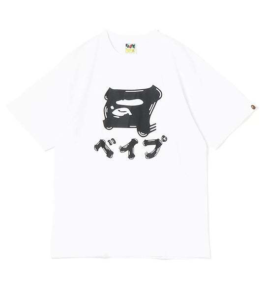 Bape Brush Japanese Letter T-Shirt (White)