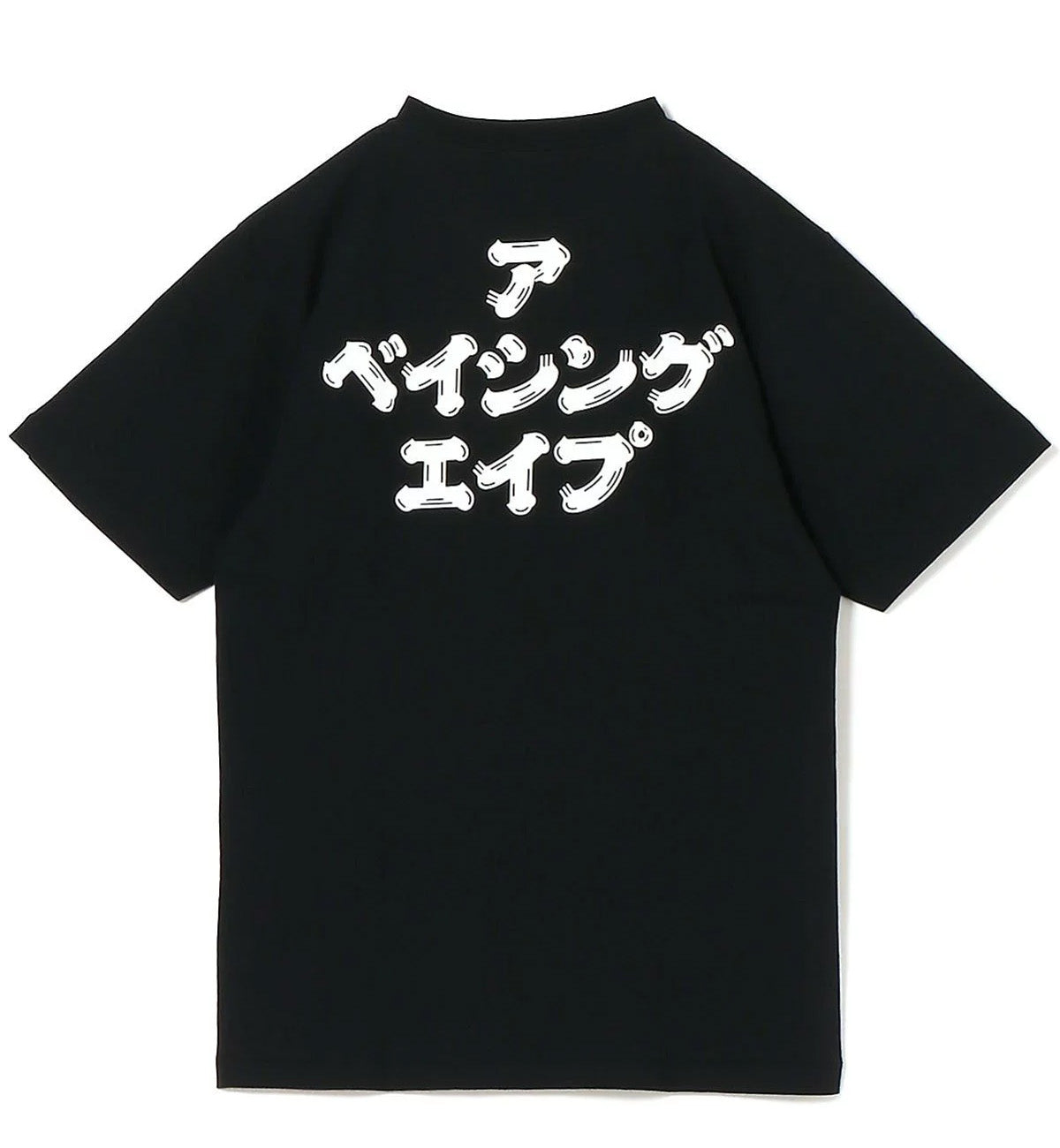 Bape Brush Japanese Letter T-Shirt (Black)