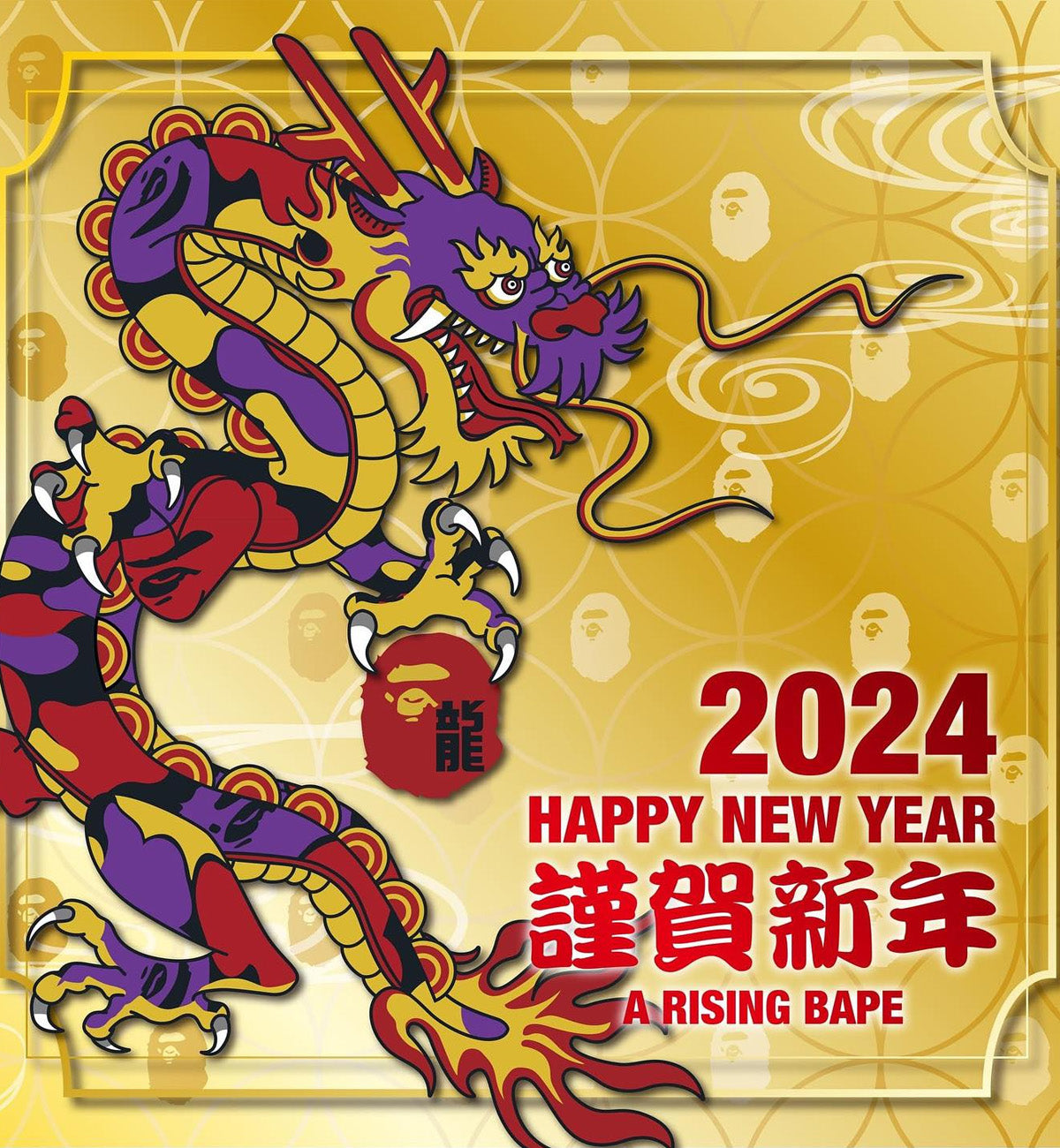 BAPE A Rising Bape Year of Dragon Exclusive Tee (Black)