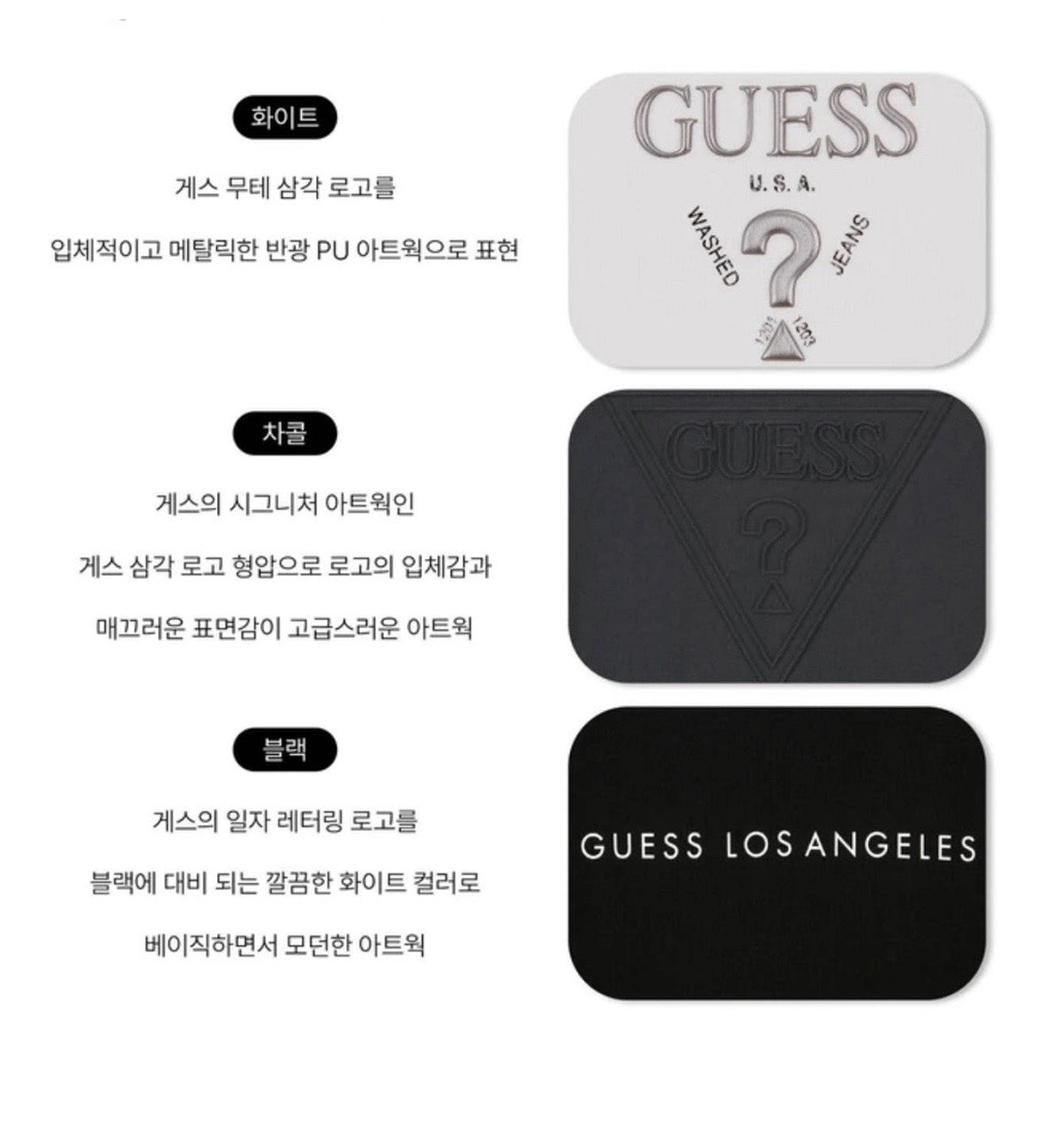 Guess Long Sleeve Shirt Male Set